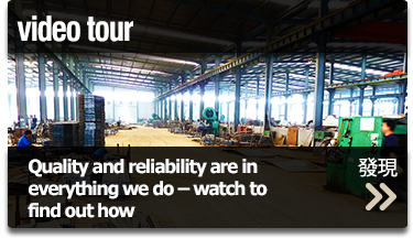 video tour - Quality and reliability are in everything we do – watch to find out how