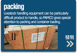 packaging - Livestock handling equipment can be particularly difficult product to handle, so PAMCO gives special attention to packing and container loading