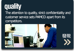 quality - The attention to quality, strict confidentiality and customer service sets PAMCO apart from its competitors